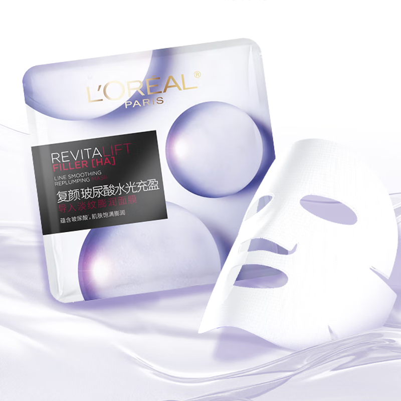 欧莱雅复颜玻尿酸水光充盈导入淡纹膨润面膜15片装/盒