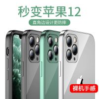 vbnm 苹果11手机壳秒变12全包镜头xs保护套苹果6s/7/8plus软壳iPhoneXr