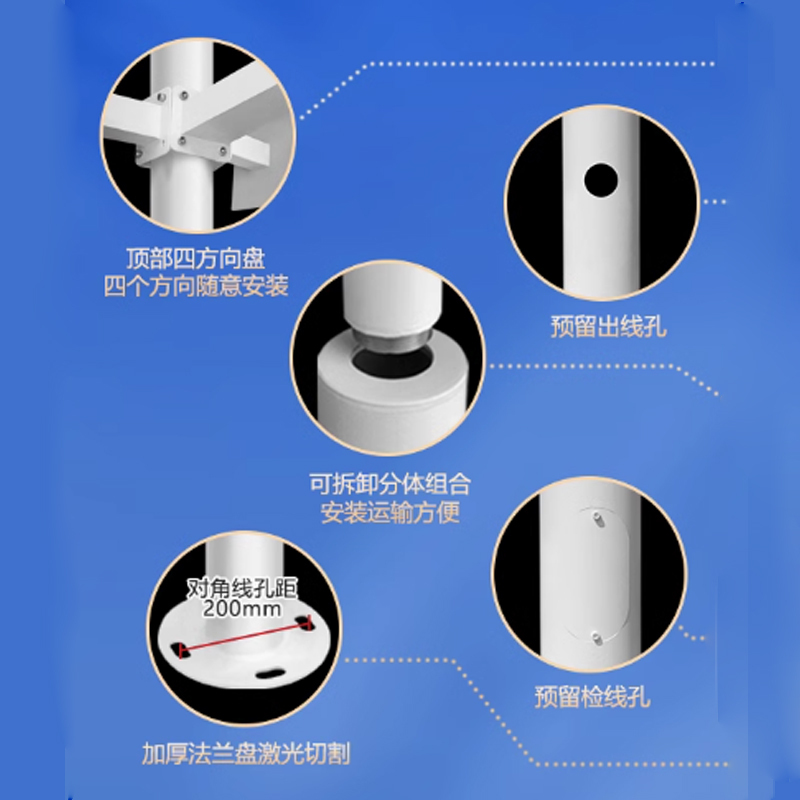 伯邮 Bo-G76 多用途圆抱杆型可拼接立杆-3-6m 加厚镀白锌管 颜色可定制