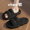 踩屎感拖鞋女夏季外穿新款室内家居浴室洗澡防滑eva凉拖鞋女 黑色【主图款】 38-39【适合37-38脚穿】