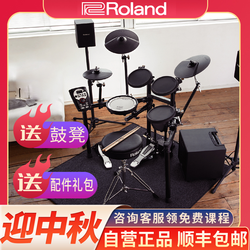 罗兰(Roland)电鼓TD-11K电子鼓入门演奏儿童练习演出通用电架子鼓 TD11K五鼓四镲三镲电鼓+音箱套装