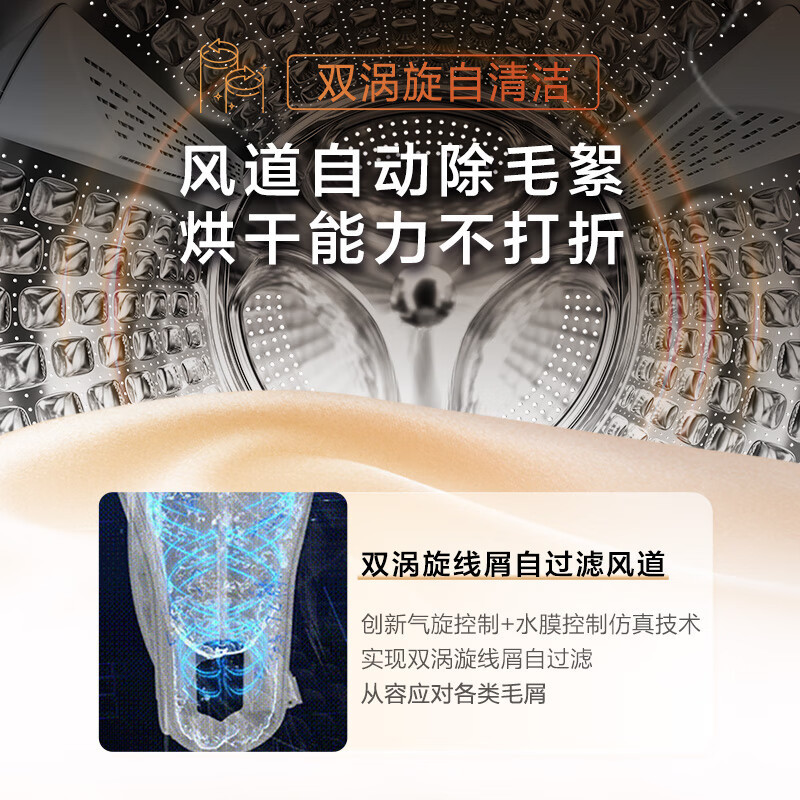 海尔(Haier)[宝藏K39]初色系列 EG100H39S超薄滚筒洗衣机 10公斤 洗烘一体 六维减震