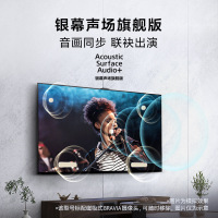 索尼(SONY)XR-77A80EK 高端OLED电视 屏幕发声 健康视觉