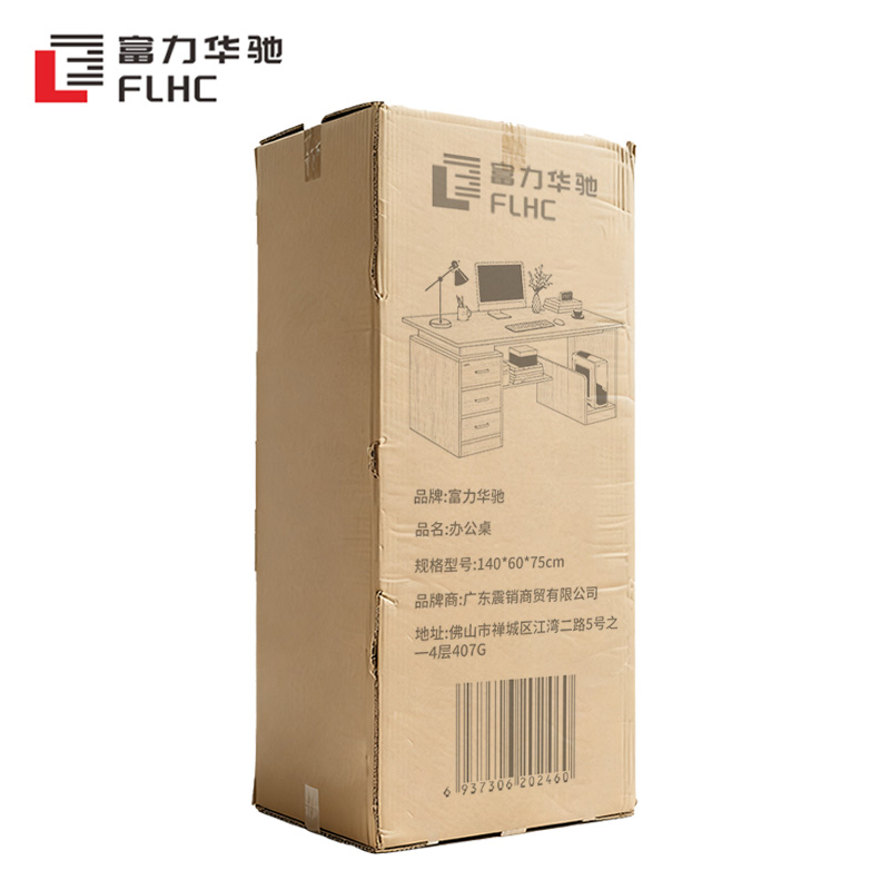 富力华驰 办公桌 140*60*75cm张高清大图