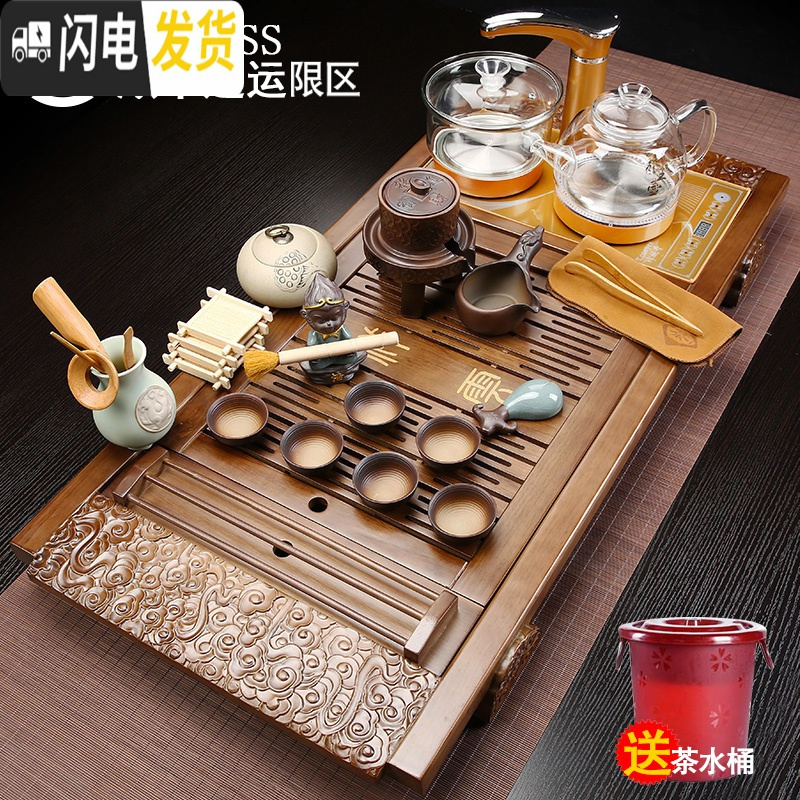 三维工匠全自动家用简约功夫茶具套装四合一体上水电磁炉实木茶盘茶海茶台 23芭花元宝佛唐诗双玻璃