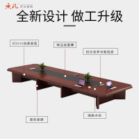 大型油漆会议桌长桌现代实木皮烤漆办公桌胡桃色会议桌