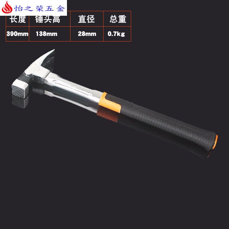 不锈钢管木柄起钉锤连体纯钢羊角锤榔头救生安全家用大小 大方直头不锈钢柄图片