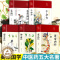 [醉染正版]正版全5本中医养生书籍布面精装 黄帝内经全集本草纲目原版千金方神农本草经汤头歌诀正版图解中草药配方医学名著养