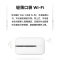 华为随行WiFi 3 new 天际通版含包年流量1年 4G全网通随身wifi 无线网卡 插卡车载移动路由器