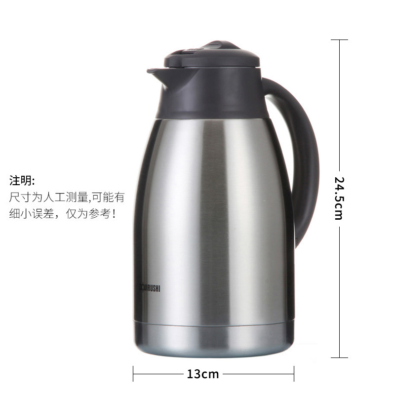 象印保温壶SH-FE15C不锈钢保冷保温瓶高清大图