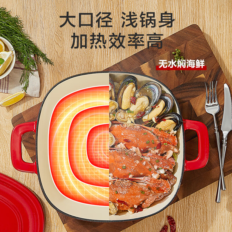 苏泊尔(SUPOR)铸铁珐琅锅26cm汤锅焖煮锅浆果红3L (适合3-5人使用) ET26JAF01-R