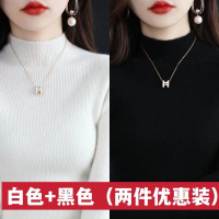 新款秋冬半高领打底衫毛衣女长袖针织衫洋气上衣 3XL135-145斤 白色+黑色高品质百搭
