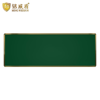 铭威盾磁性挂式学校黑板教师用教室大号无尘磁力绿板黑板宣传板宣传栏可定制1.2*4米（加厚加硬）