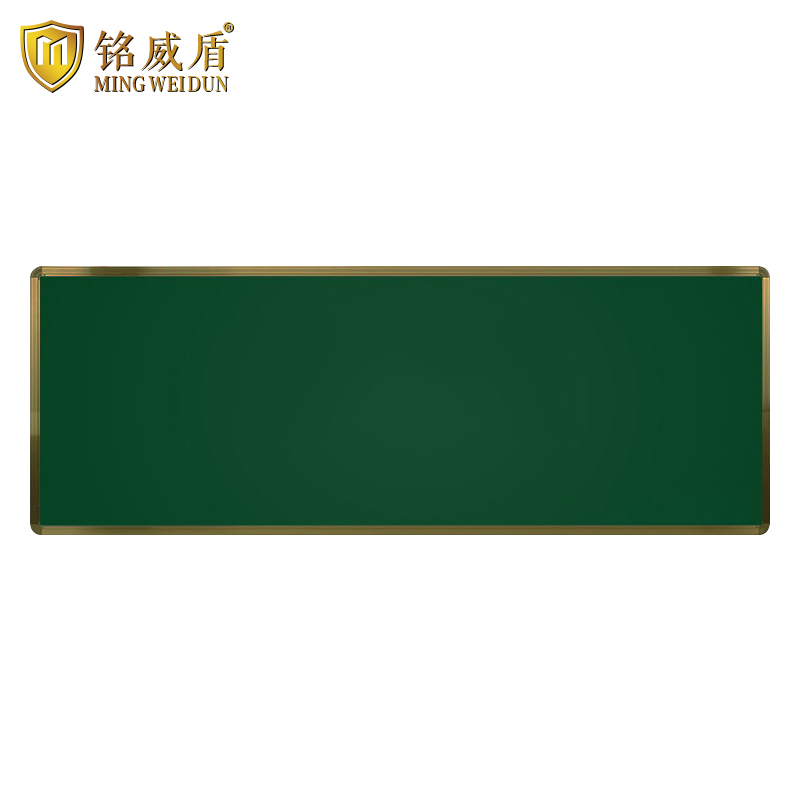 铭威盾磁性挂式学校黑板教师用教室大号无尘磁力绿板黑板宣传板宣传栏可定制1.2*4米（加厚加硬）
