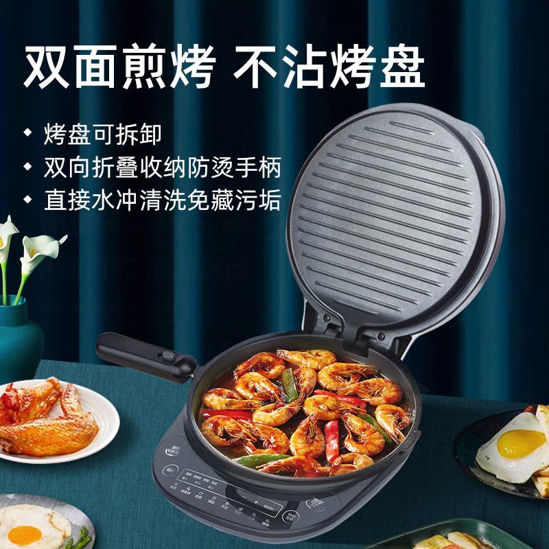 美的(Midea)电饼铛MC-JS3406双面悬浮加热煎饼机 下盘可拆洗悬浮式 加大加深烤盘 自动断电家用速脆技术煎烤机图片