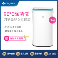 摩鱼XQB30-S1H 3公斤全自动婴儿宝宝家用母婴迷你波轮洗衣机 高温蒸煮洗