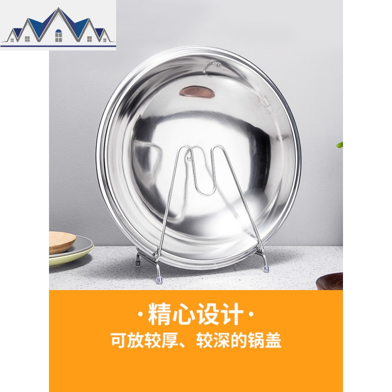 锅盖架免打孔厨房304不锈钢坐式放锅盖的架子置物架菜板架砧板架 三维工匠高清大图