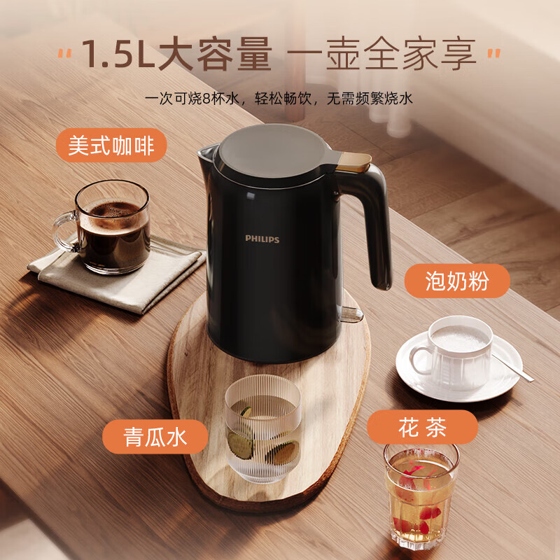 飞利浦(PHILIPS)电热水壶 304不锈钢 烧水壶1.5L电水壶 家用电热水壶自动断电 HD9337/80高清大图
