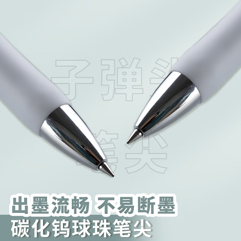 晨光(M&G)按动中性笔经典AGPK3512黑0.5高清大图