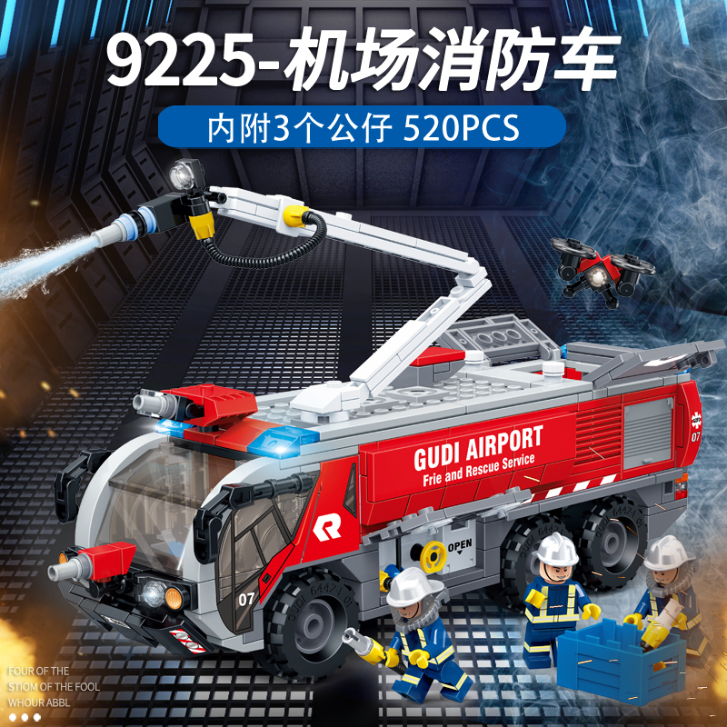 开心美猴王(happy monkey)积木9225报价_参数_图片_视频_怎么样_问答