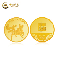 [中国黄金]99999牛年大吉工艺金章10g生肖牛辛丑金牛金币金章送礼 生肖投资金工艺系列