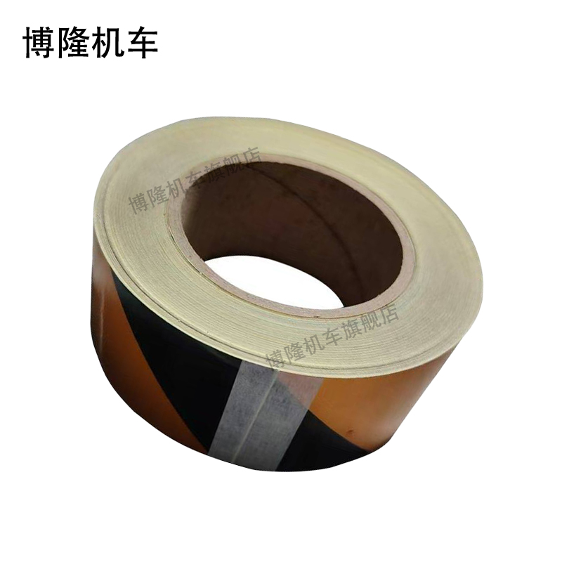 博隆机车 反光警示胶带 5cm*457cm 卷高清大图