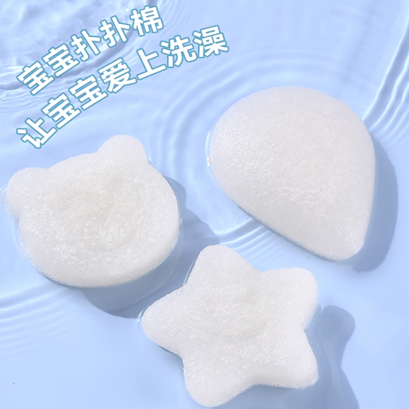 婴儿洗澡海绵魅扣魔芋扑扑棉家用新生儿洗脸扑儿童搓澡器宝宝沐浴棉_核桃籽款小熊款