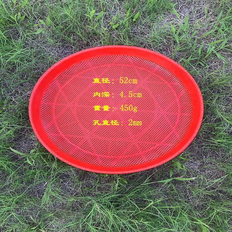小方孔2mm(有孔) 加厚塑料筛子簸箕家用大小号防竹编面粉筛米筛有孔簸箕晾晒干货筛