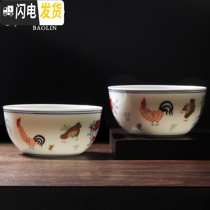 三维工匠景德镇茶杯陶瓷单个茶盏主人杯单杯品茗杯明成化斗彩鸡缸杯2.8亿 鸡缸杯-小号(6个装-灰色礼盒)高清大图