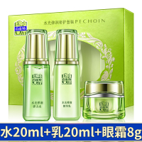 PECHOIN百雀羚护肤套装 水光弹润密护套装 弹力水20ml+精华乳20ml+眼霜8g保湿补水各种肤质通用旗舰店