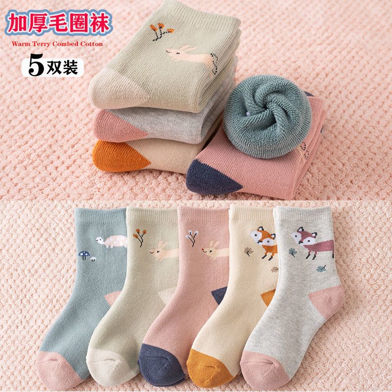 [5双装]女童袜子加厚加绒儿童棉袜秋冬季中筒冬天保暖毛圈宝宝毛巾袜