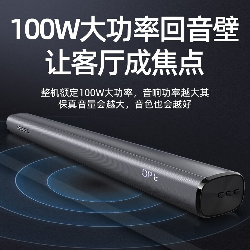 山水(SANSUI) 5.1声道家用K歌客厅电视落地式大音响组合套装 蓝牙立体音效 山水95Q(单8吋重低音)高清大图