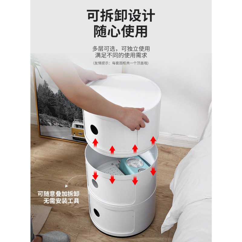 北欧床头柜简约现代创意床边小柜子简易卧室储物迷你小型圆形收纳 三维工匠收纳柜高清大图