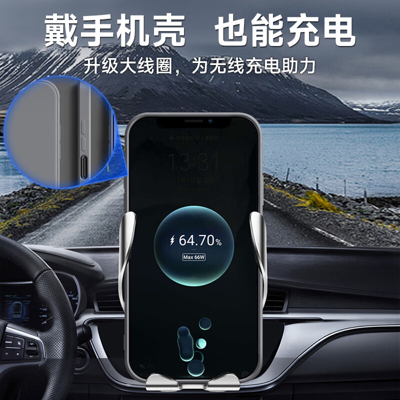 纽曼(Newsmy)无线车载支架V003升级版高清大图