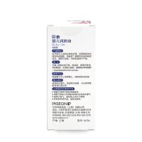 贝亲婴儿润肤油70ml IA156