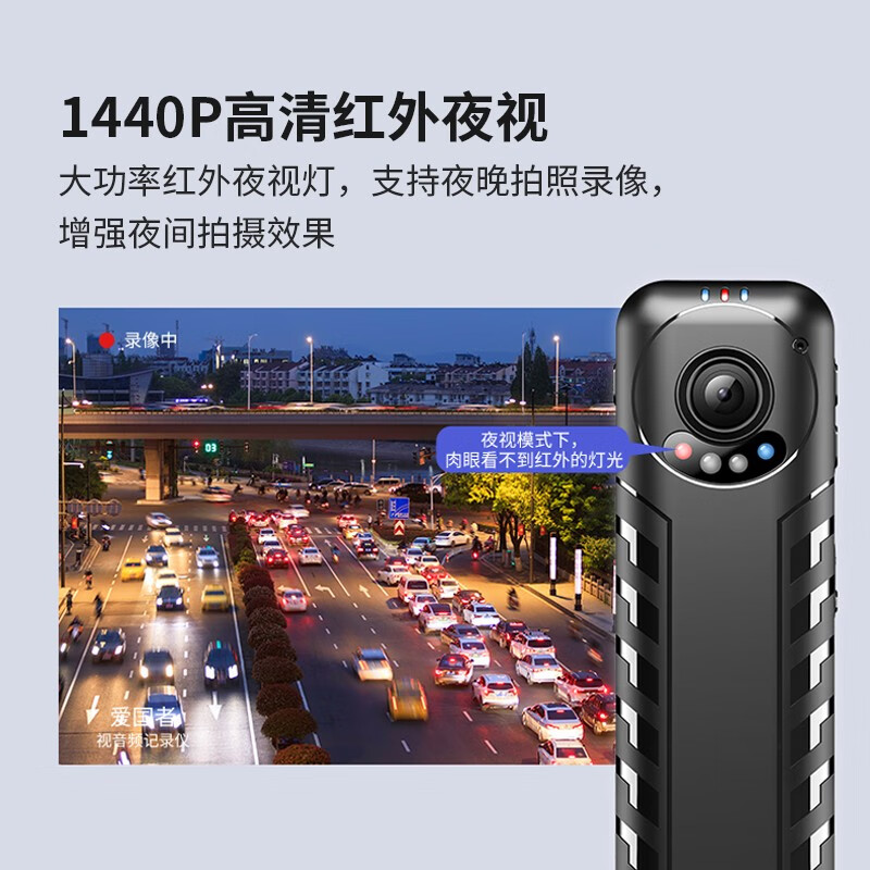 爱国者(aigo)DSJ-S10执法记录仪 高清随身红外夜视128G高清大图