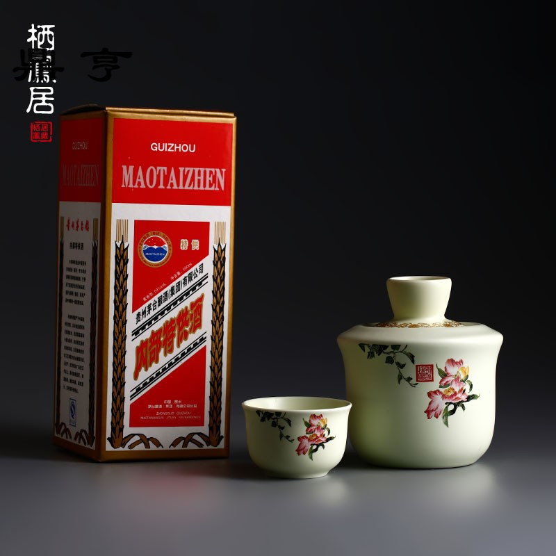 鼎亨景德镇陶瓷温酒器 日式暖酒具套装热黄酒壶家用烫酒器 二两烫