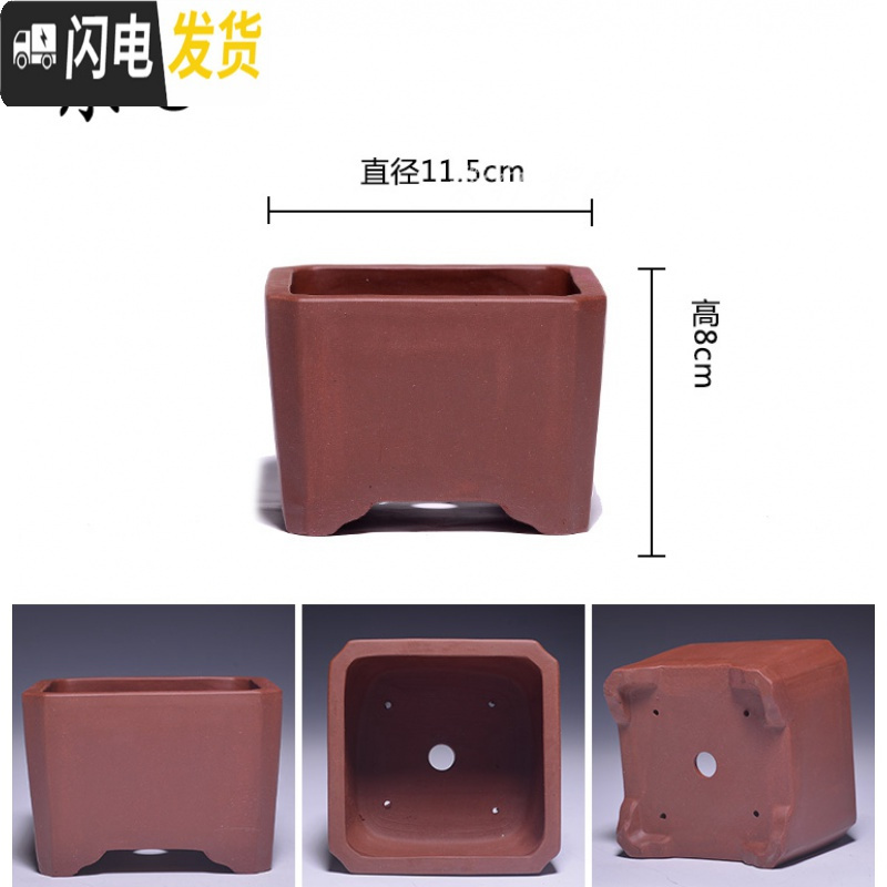 三维工匠紫砂素盆光面小花盆马长方形多肉六方四方阳台盆栽盆景肉肉菖蒲 银色---素6 中等