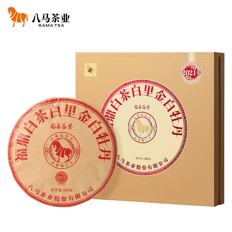 八马茶业 福鼎白茶 2021年白牡丹茶叶礼盒装300g 送礼高清大图