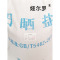 娅尔罗 工业盐 粗粒 YEL-50 50kg/袋