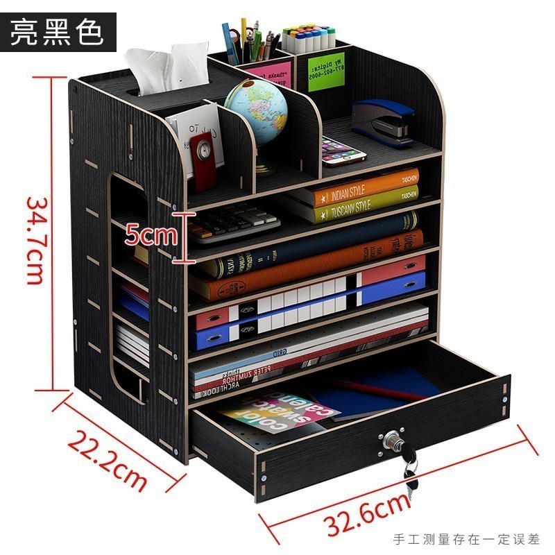 美帮汇办公桌面文件夹收纳盒纸巾盒a4纸办工用品多层宿舍整理置物架高清大图