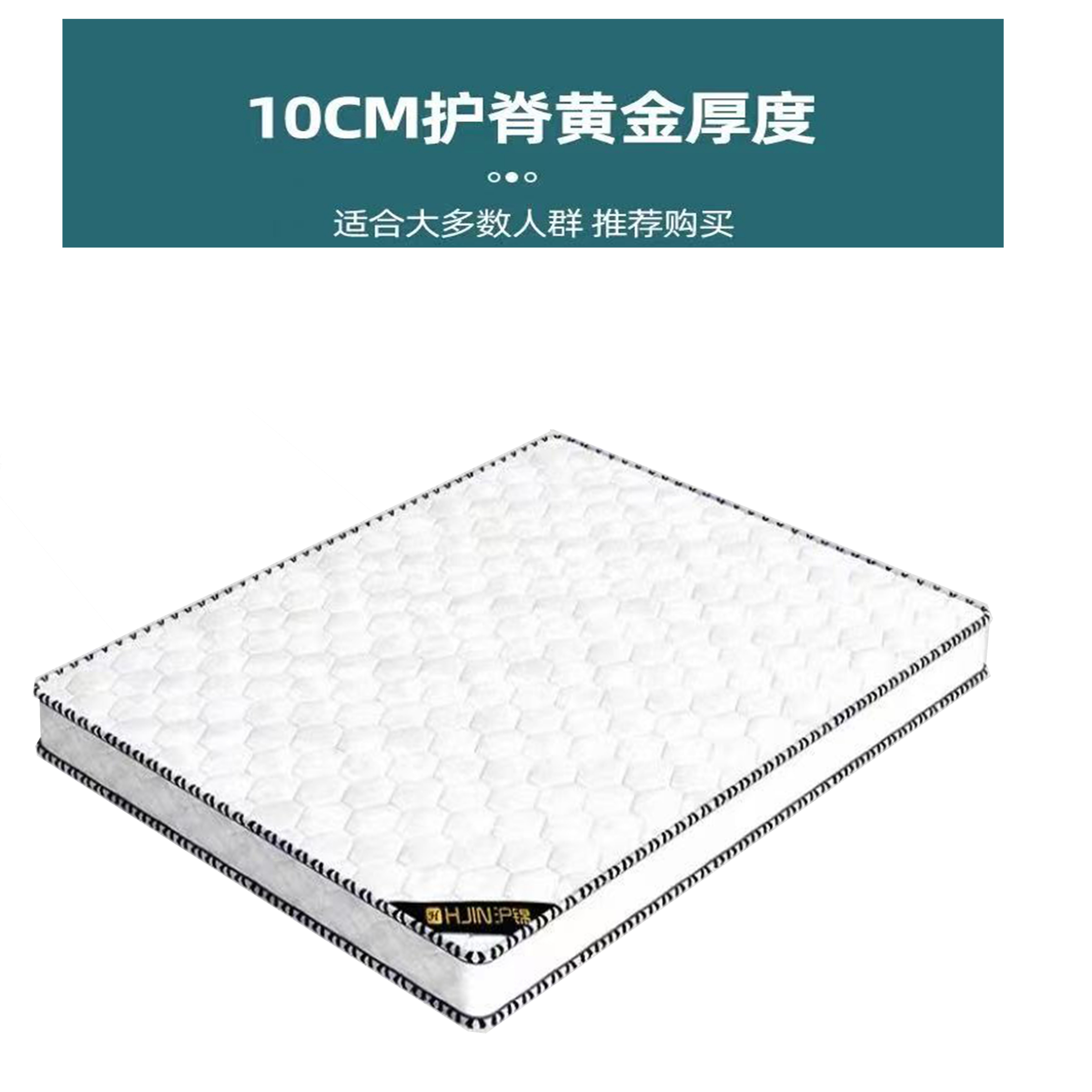 国隽GUOJUN棕榈床垫2000*1200*100mm张高清大图