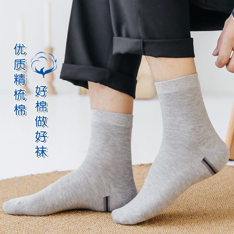 袜子男士中筒袜四季款纯色棉袜长筒吸汗运动短袜男袜秋冬季莎丞图片
