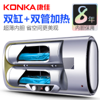 康佳（KONKA） 电热水器 储水式 双内胆旋钮式 速热节能 家用40升3000瓦 DSZF-KW16 二级能效
