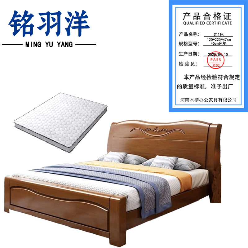铭羽洋C11床120*220*47cm+5cm床垫套高清大图