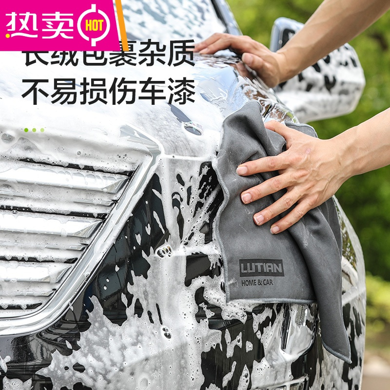 fenghou洗车毛巾专用加厚吸水麂皮抹布擦车巾汽车内饰用品鹿皮巾双面