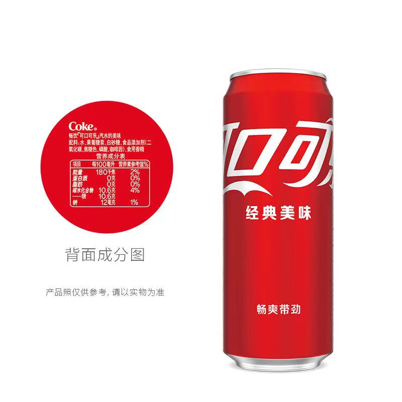 可口可乐碳酸饮料无糖含糖摩登罐330ml*24罐汽水高清大图