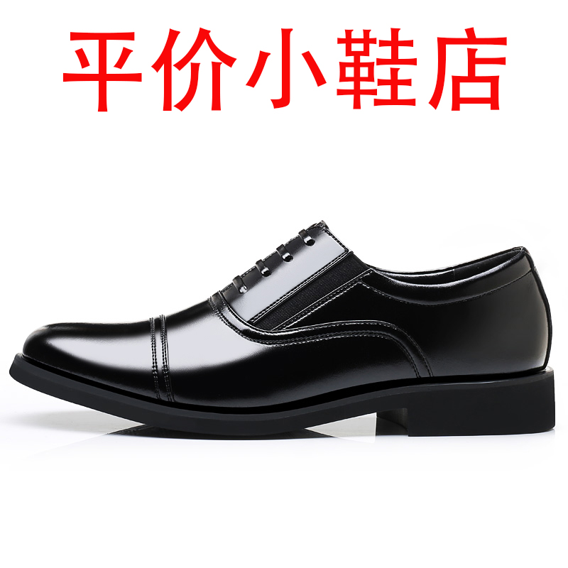 迪罗尼卡2025春季新款三接头大码皮鞋男款软皮商务正装鞋软底防滑上班鞋子高清大图