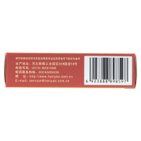 华山牌摩罗丹9丸胃病胃炎胃疼胃胀嗳气烧心调理肠胃胃药中成药