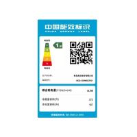 Casarte卡萨帝冰箱 多门冰箱风冷无双重除菌自由嵌入式四门冰箱 家用智能WIFI家用电冰箱BCD-559WDCPU1